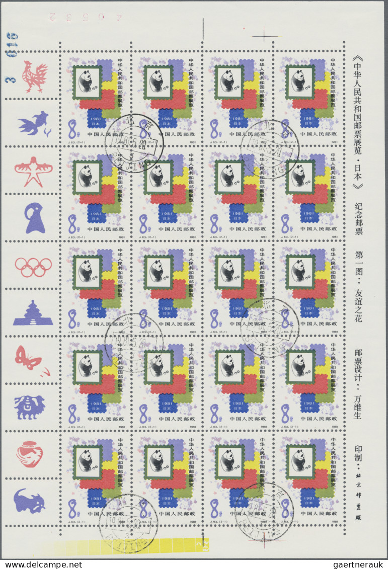 China (PRC): 1981/1983, Four Sets In Full Sheets Cto Original Gum: Exhibition J6 - Other & Unclassified