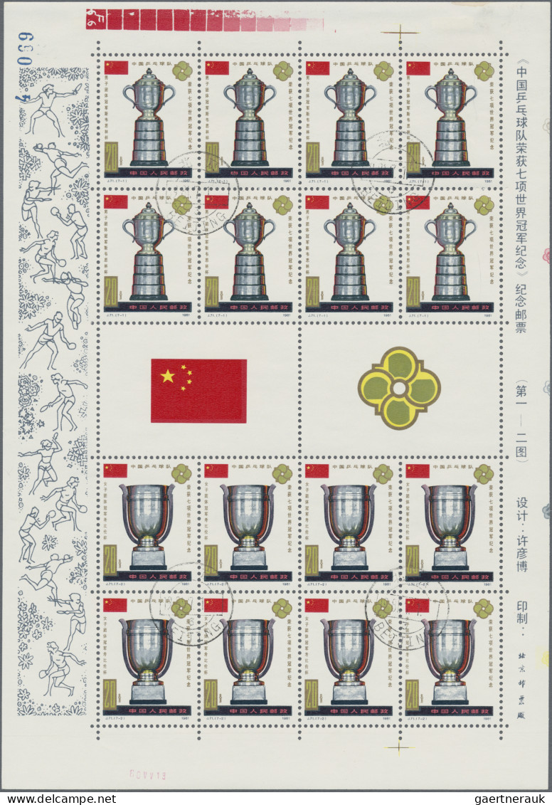 China (PRC): 1981/1983, Four Sets In Full Sheets Cto Original Gum: Exhibition J6 - Other & Unclassified