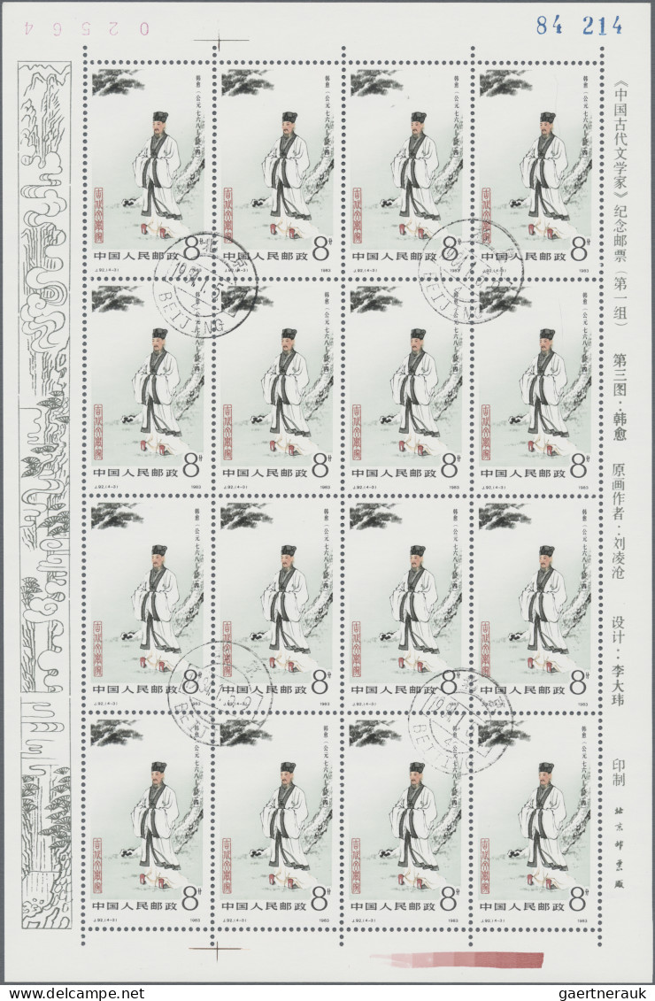 China (PRC): 1981/1983, four sets in full sheets cto original gum: exhibition J6