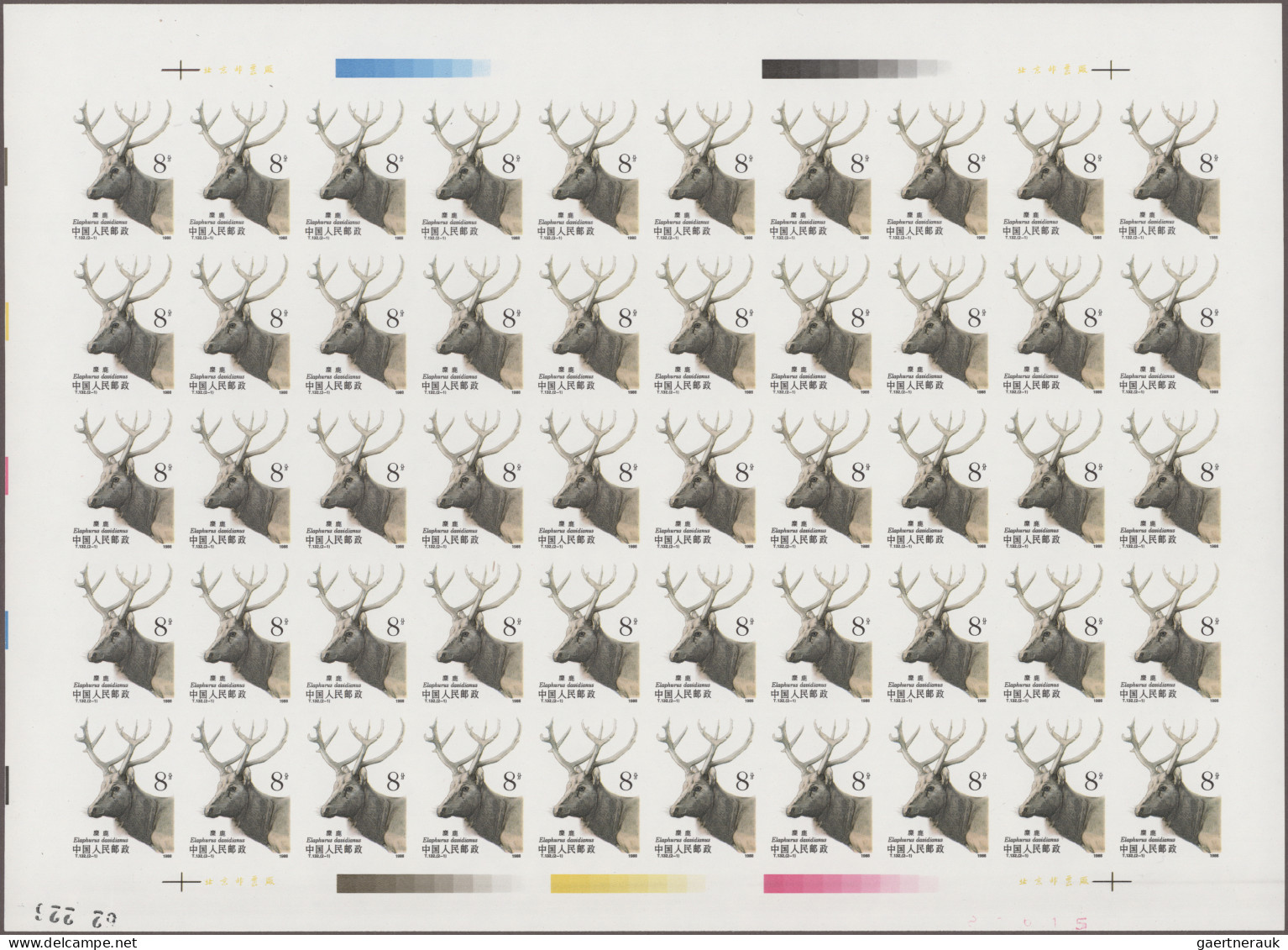 China (PRC): 1988, Pere David's Deer (Elaphurus Davidianus) Imperforate (T132), - Other & Unclassified