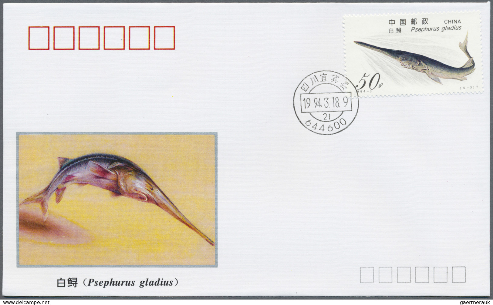 China (PRC): 1993/1997 STOCK OF APPRX. 18.500 FDCs. This Impressive Holding Was - Andere & Zonder Classificatie