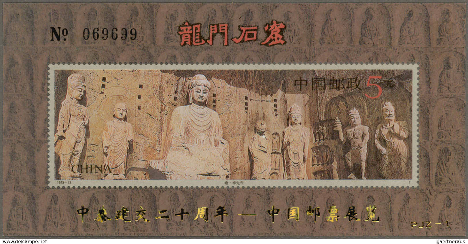 China (PRC): 1995 China Stamp Exhibition Thailand Souvenir Sheet Like 1993 Longm - Other & Unclassified