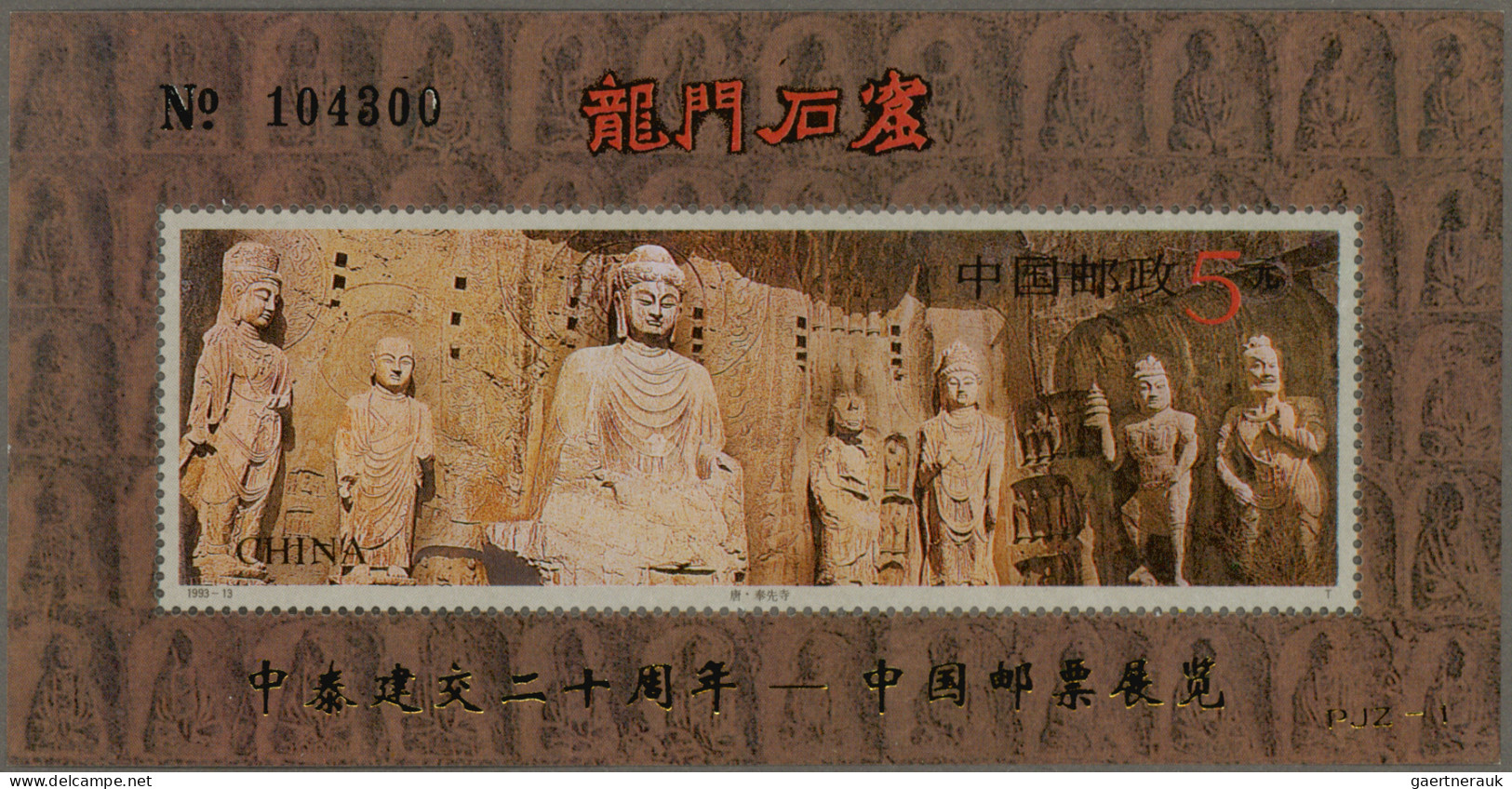 China (PRC): 1995 China Stamp Exhibition Thailand Souvenir Sheet Like 1993 Longm - Other & Unclassified