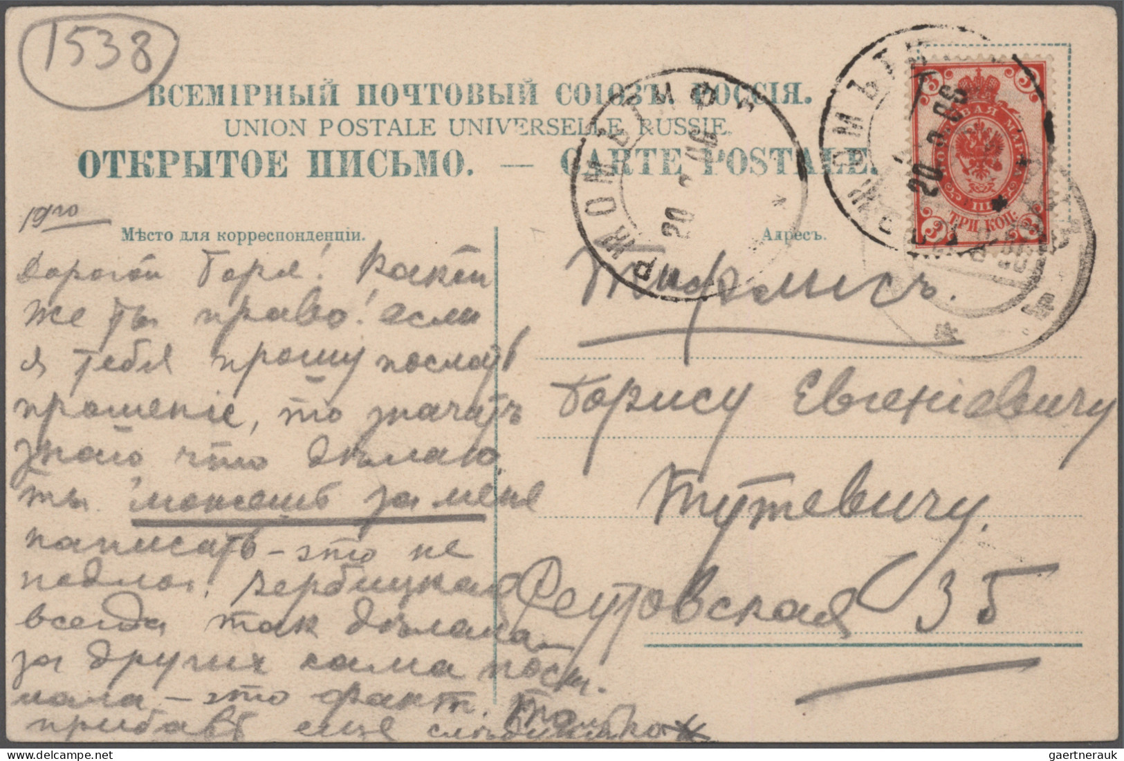 Georgia: 1900's/1910's Ca.: More Than 80 Picture Postcards Sent From Georgia To - Georgia