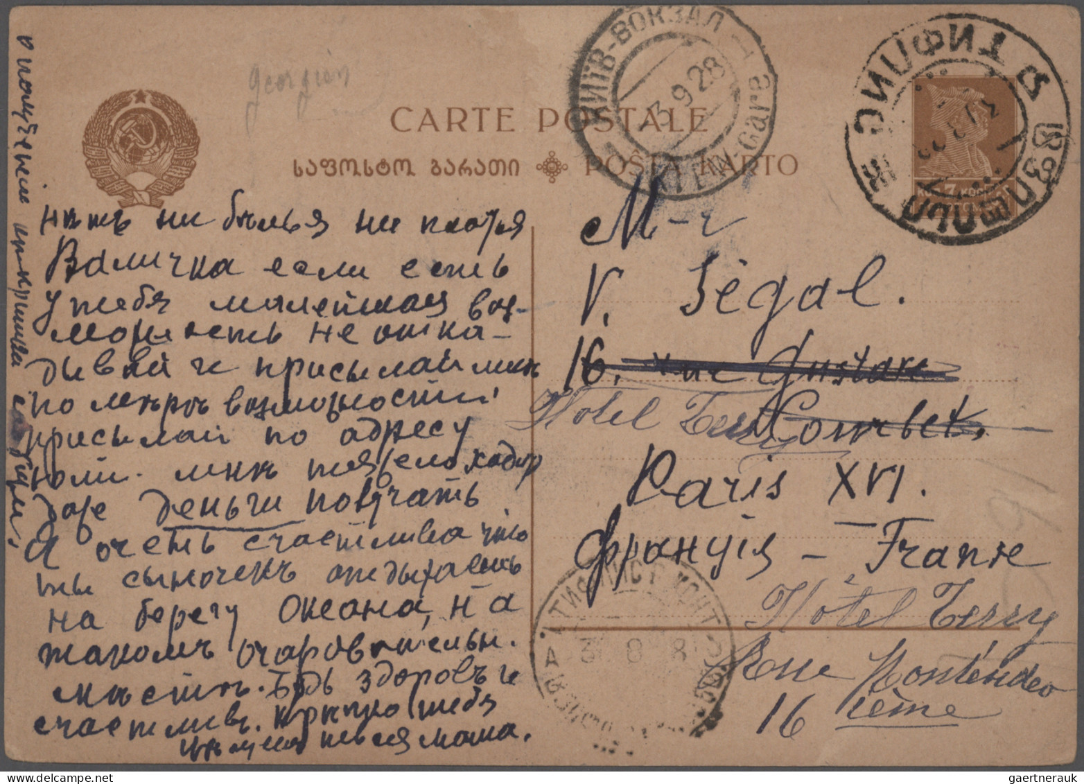 Georgia: 1920's/1960's: About 50 Postal Stationery Cards, Postcards, Covers (few - Georgia