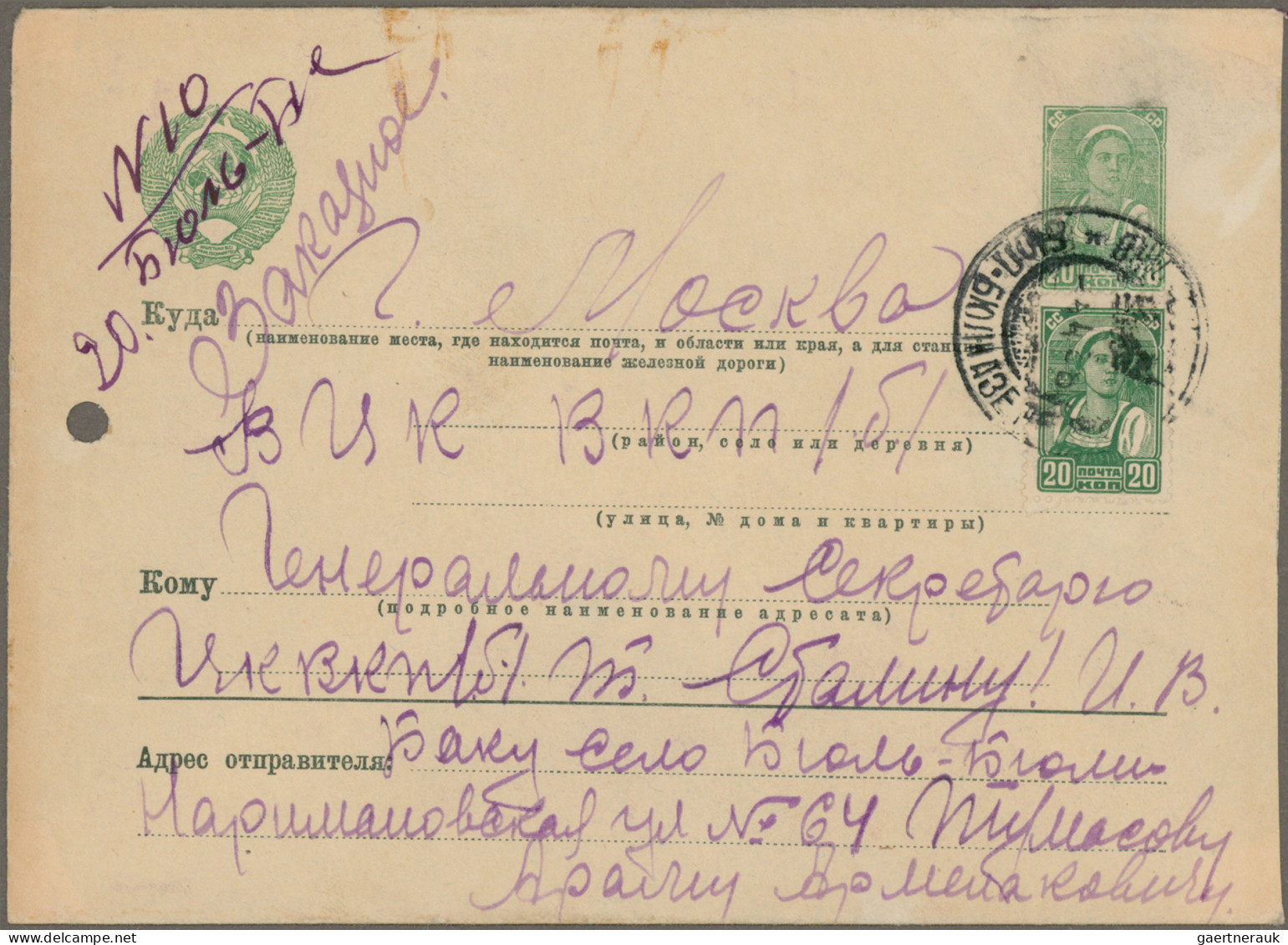 Georgia: 1930's/1980's Ca.: About 200 Covers And Postal Stationery Envelopes Fro - Géorgie