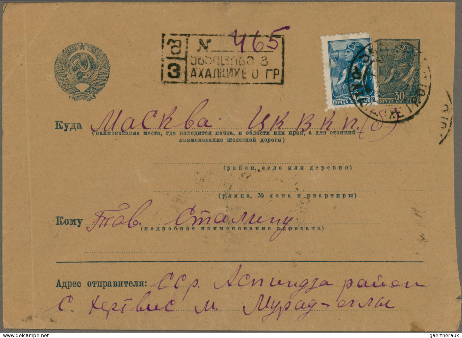 Georgia: 1930's/1980's Ca.: About 200 Covers And Postal Stationery Envelopes Fro - Georgië