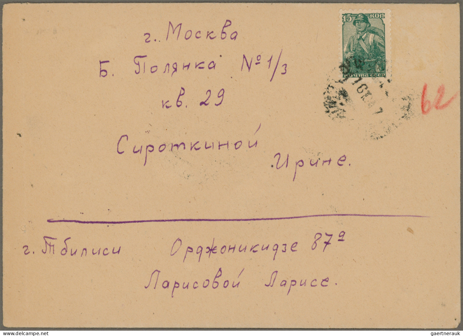 Georgia: 1930's/1980's ca.: About 200 covers and postal stationery envelopes fro