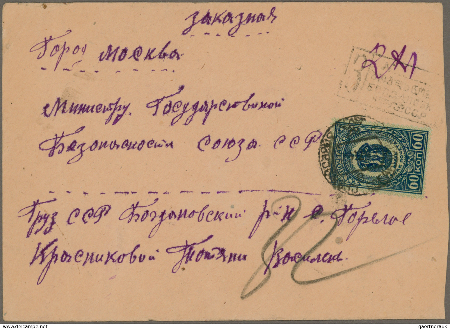 Georgia: 1930's/1980's ca.: About 200 covers and postal stationery envelopes fro