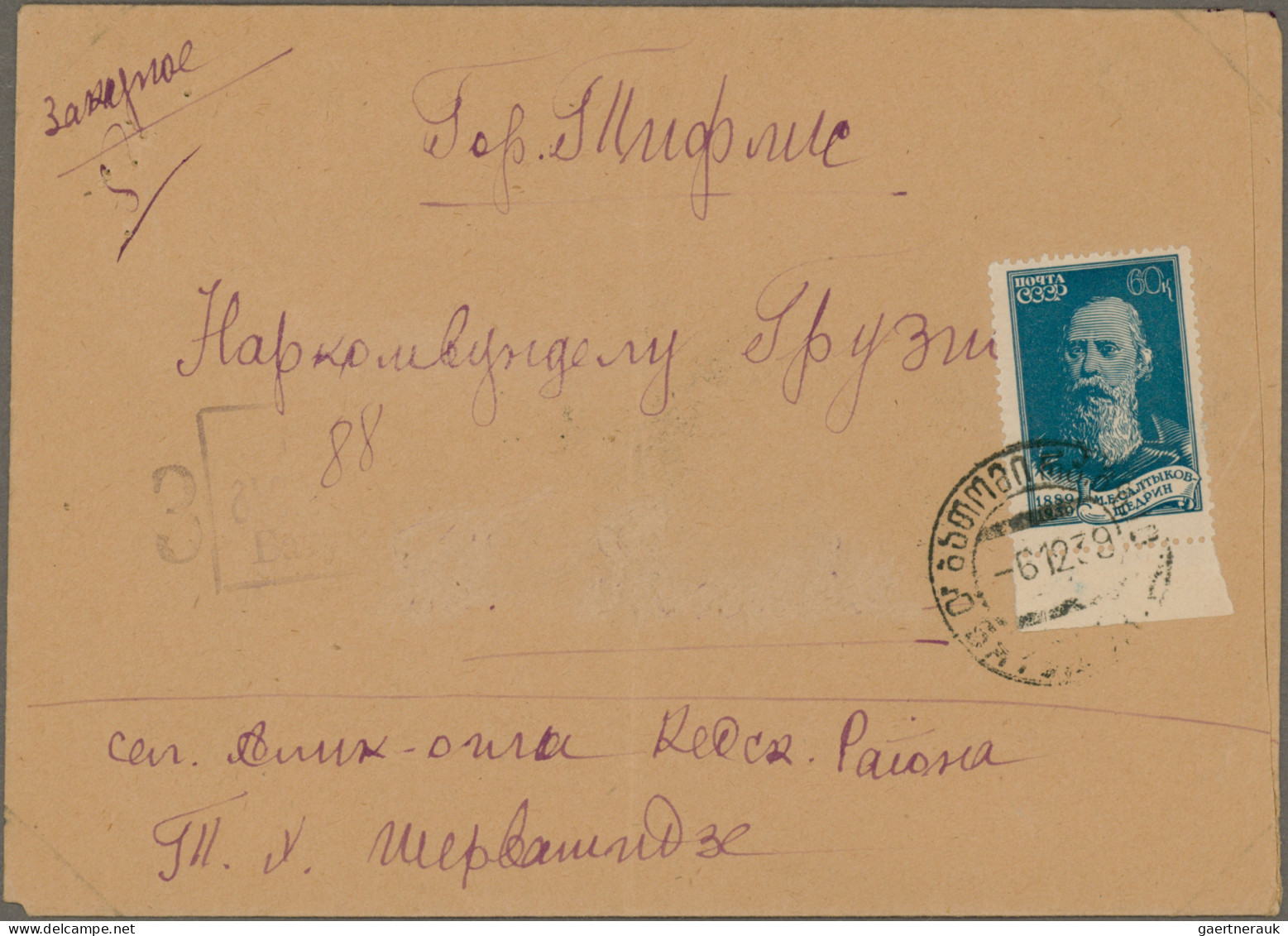 Georgia: 1930's/1980's ca.: About 200 covers and postal stationery envelopes fro