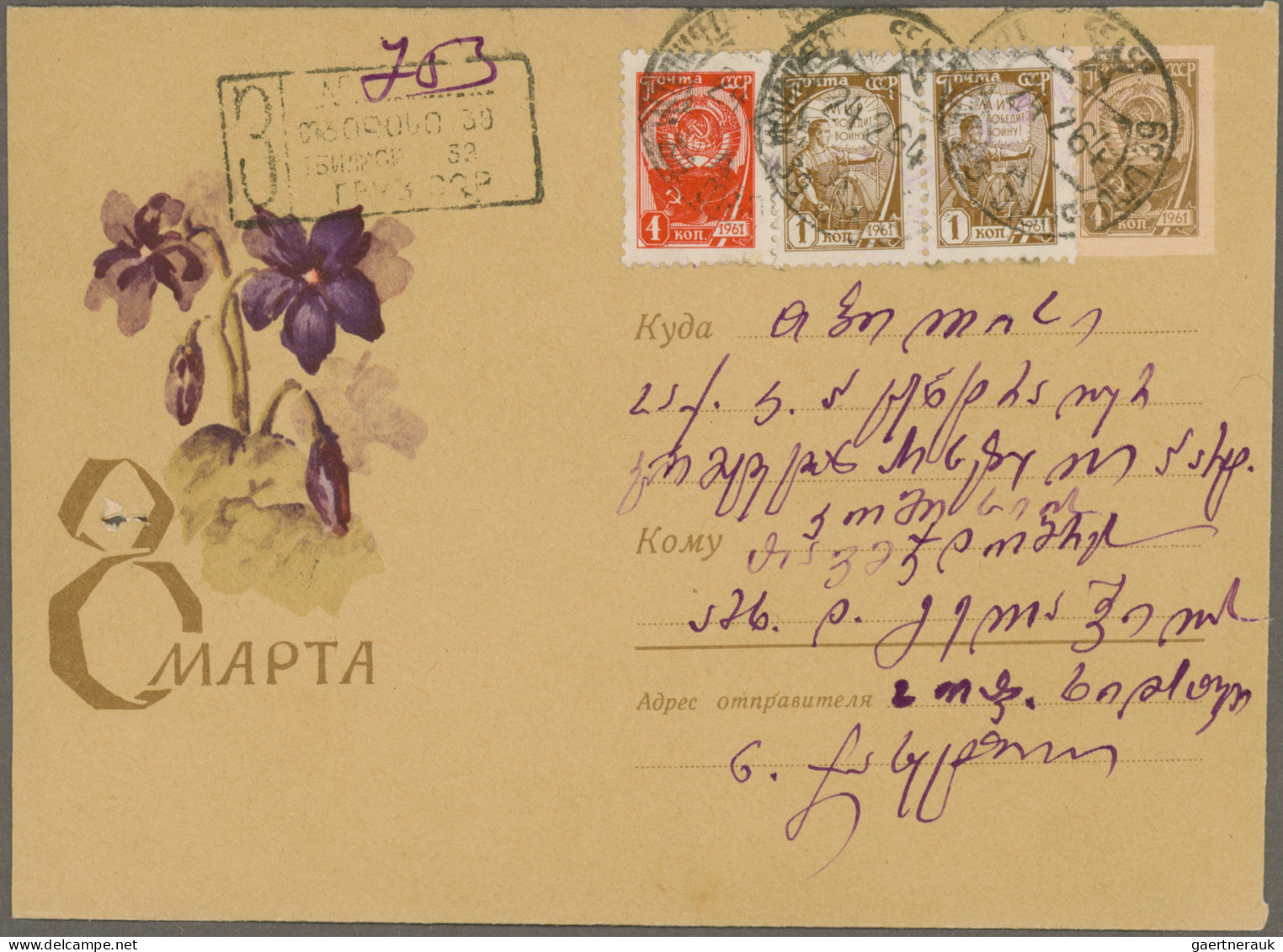 Georgia: 1930's/1980's ca.: About 200 covers and postal stationery envelopes fro