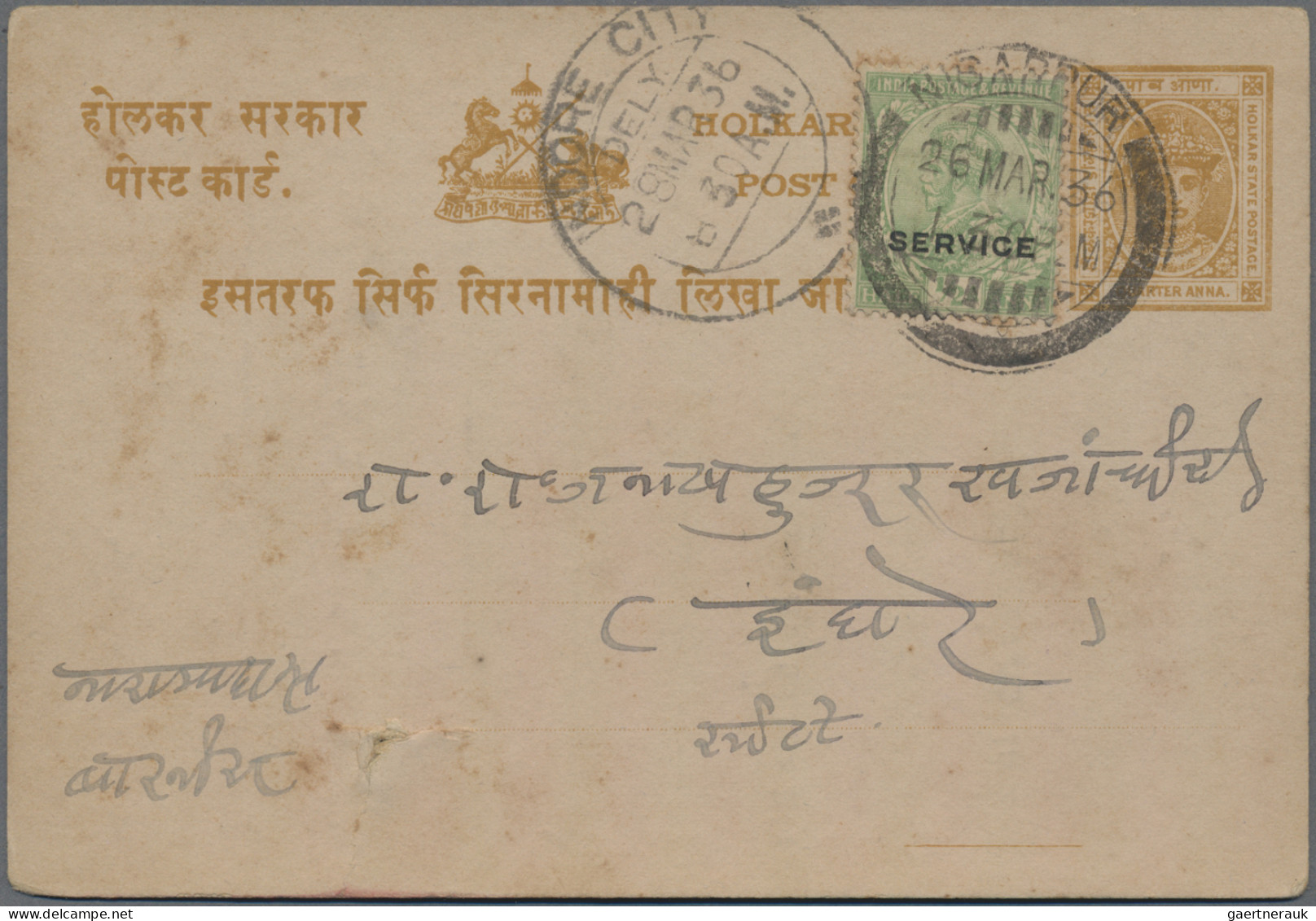 Indore: 1920/1960: "Indore Postmarks": Collection Of More Than 100 Postal Statio - Other & Unclassified