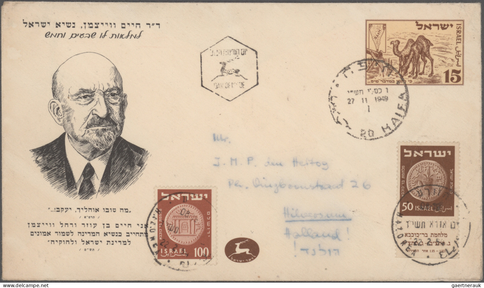 Israel - Postal Stationery: 1950's-modern: Hundreds Of Postal Stationery Cards, - Other & Unclassified