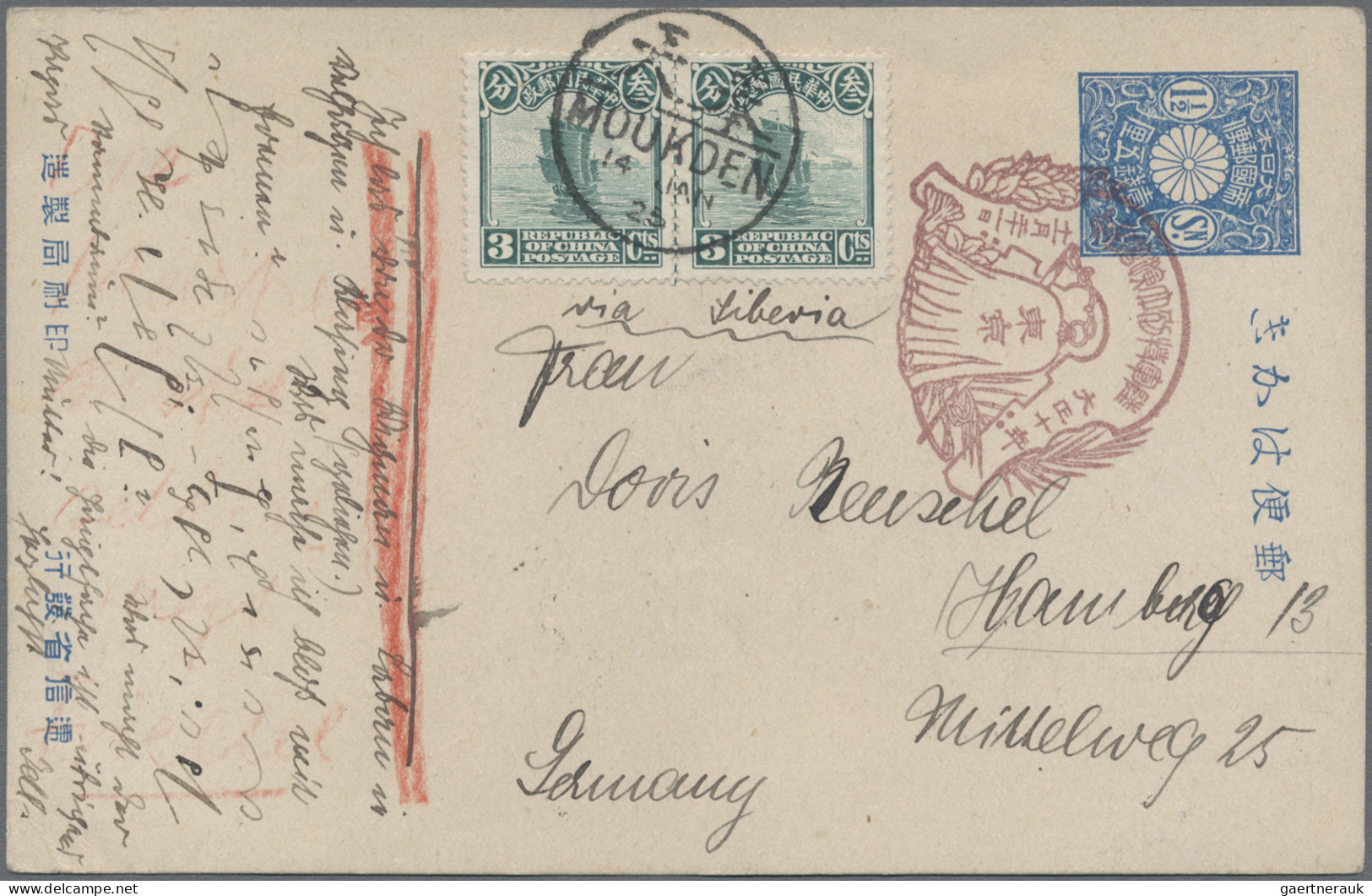 Japan: 1874/1953 (ca.), Group Of Approx. 40 Covers (inc. Several FDC) Plus Some - Otros & Sin Clasificación