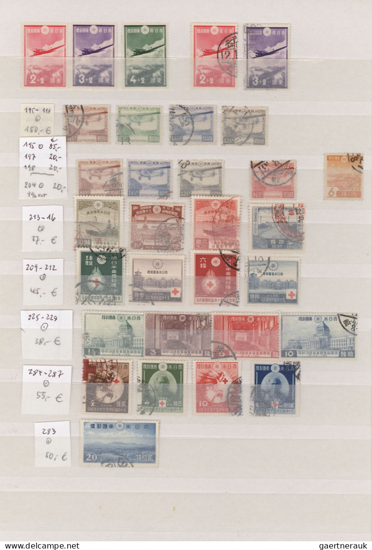 Japan: 1888/1981, Unused Mounted Mint Resp. MNH (inc. 1956 Definitive 500y) And - Other & Unclassified