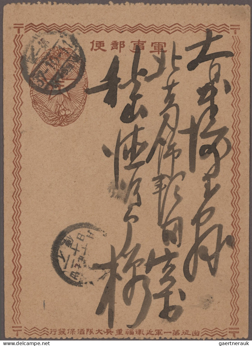 Japan: 1904/1905, Russo-Japanese war, "No. 1 Army / ... field post office" postm
