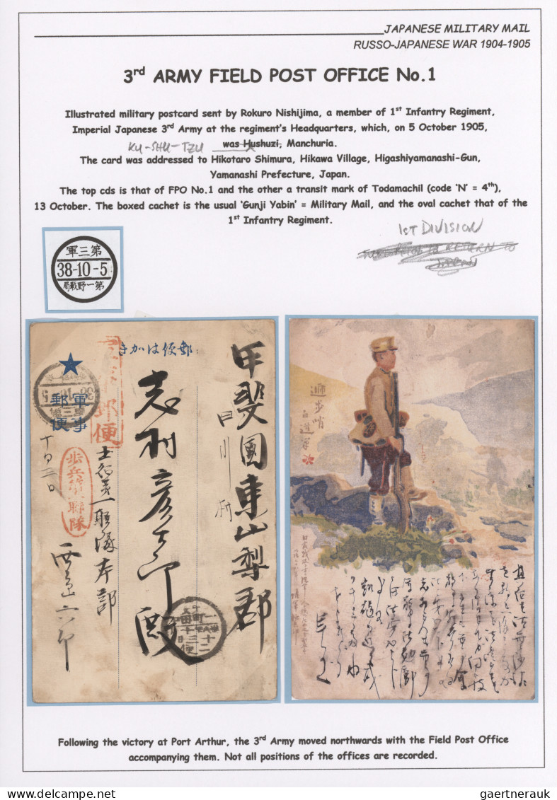 Japan: 1904/1905, Russo-Japanese war, "No. 3 Army / ... field post office" postm