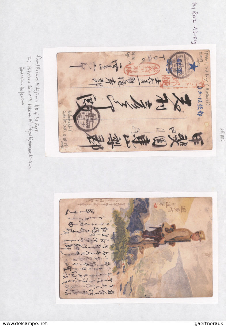 Japan: 1904/1905, Russo-Japanese war, "No. 3 Army / ... field post office" postm