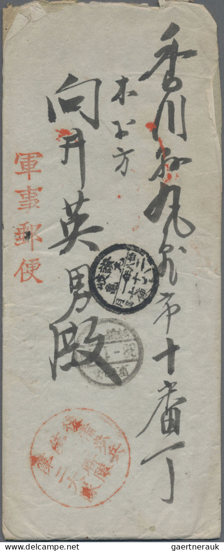 Japan: 1904/1905, Russo-Japanese War, "No. 4 Army / ... Field Post Office" Postm - Altri & Non Classificati