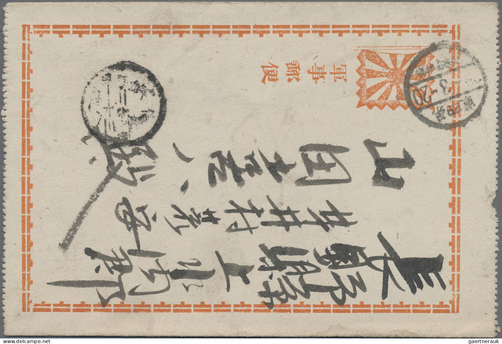 Japan: 1904/1905, Russo-Japanese war, "No. 4 Army / ... field post office" postm