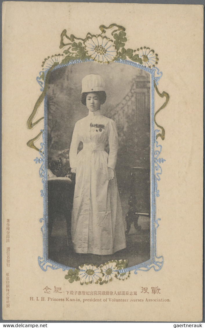 Japan: 1904/1905, Russo-Japanese war, Japanese Red Cross related: official pictu