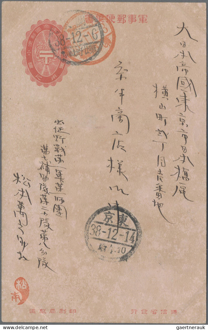 Japan: 1905, Russo-Japanese War. Liaotung Garrison Army Postmarks On Cards (5), - Otros & Sin Clasificación