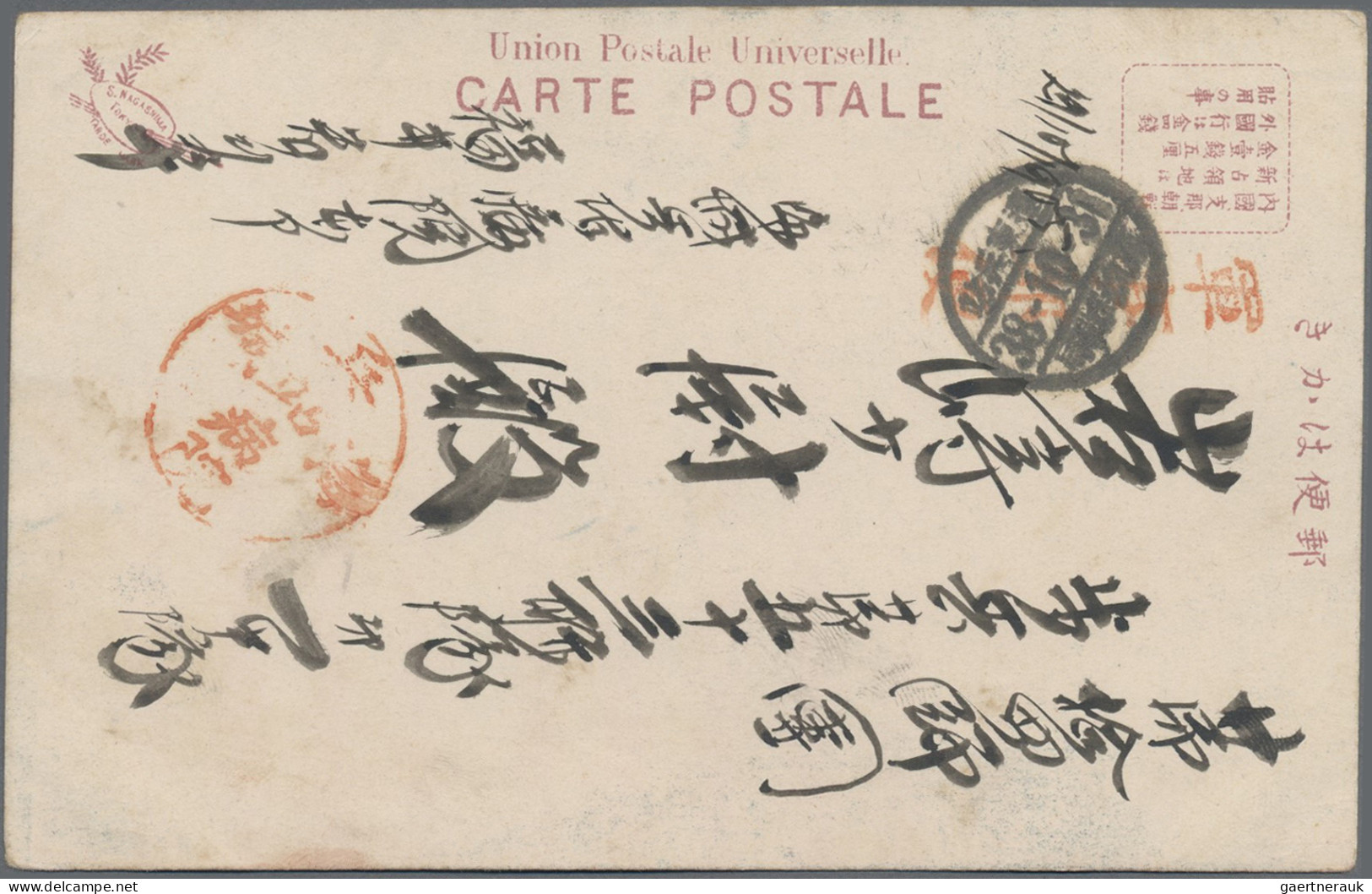 Japan: 1905, Russo-Japanese War. Liaotung Garrison Army Postmarks On Cards (5), - Andere & Zonder Classificatie