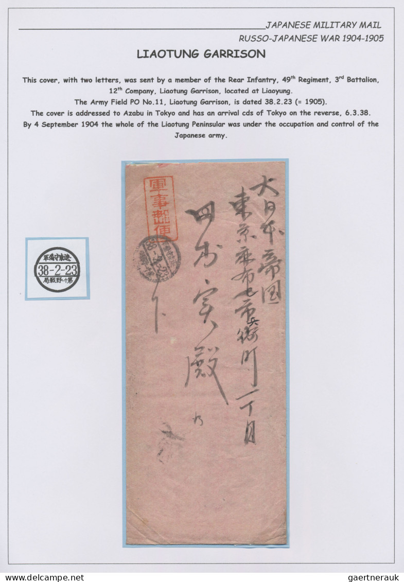 Japan: 1905/06, Russo-japanese War: Postmarks Of Liaotung Garrison Army On Cover - Other & Unclassified