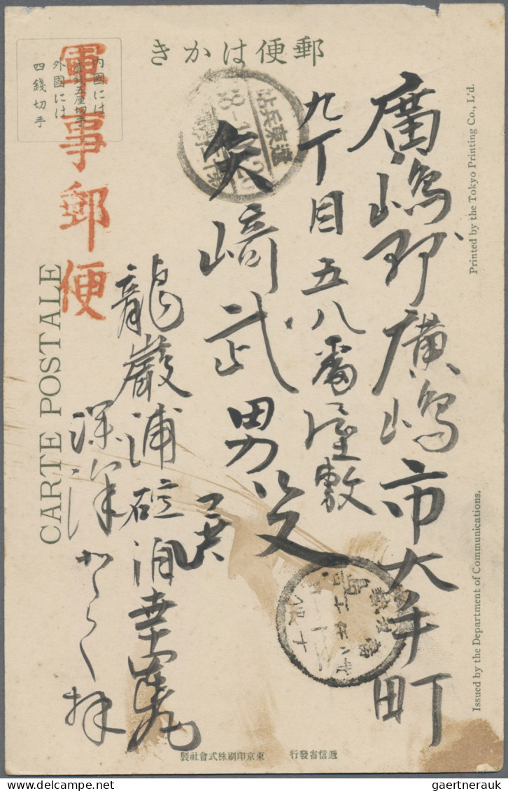 Japan: 1905/06, Russo-japanese War: Postmarks Of Liaotung Garrison Army On Cover - Other & Unclassified