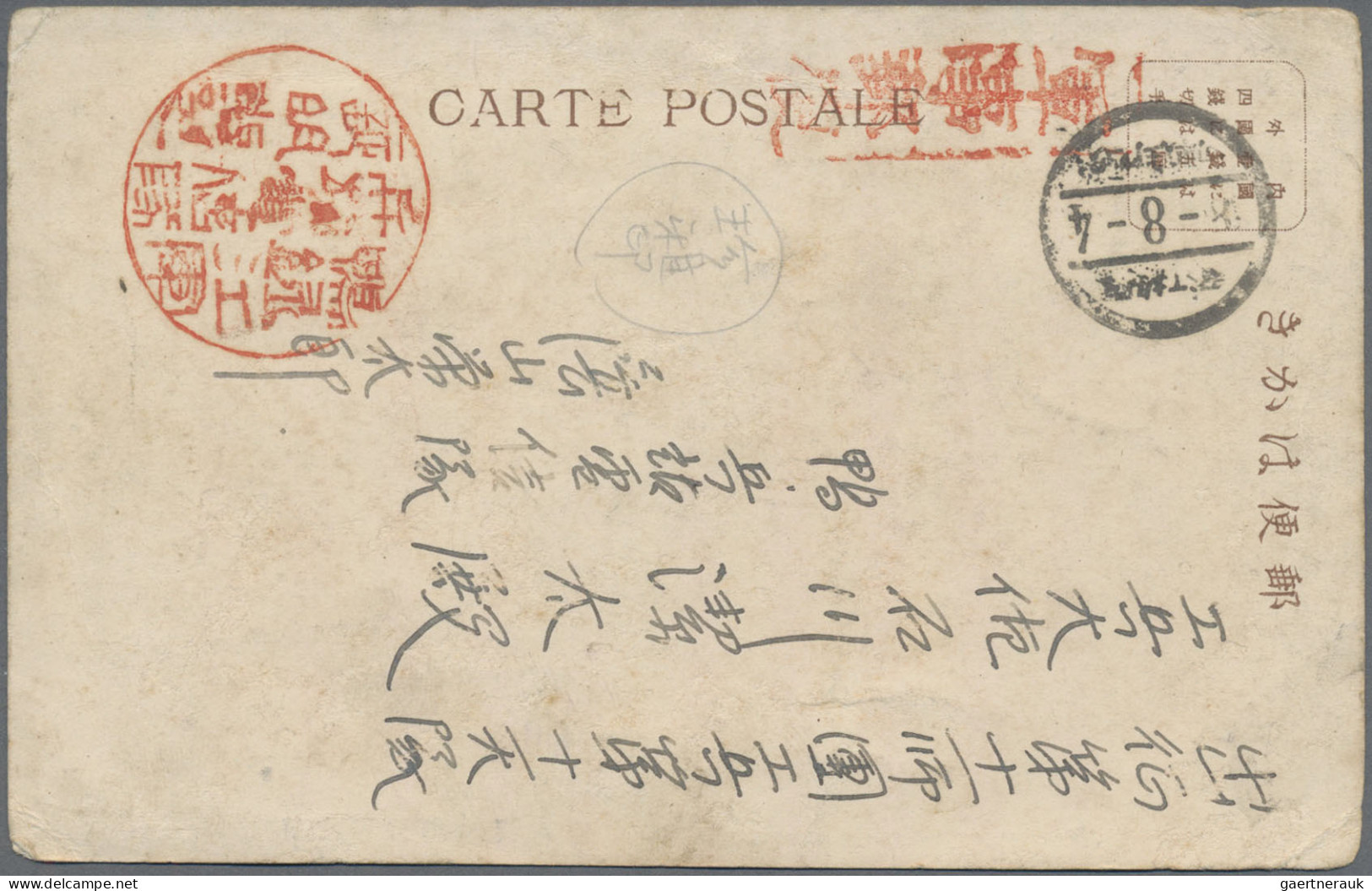 Japan: 1905/06, Russo-Japanese War: Postmarks Of Yalu River Army On Covers (3), - Other & Unclassified