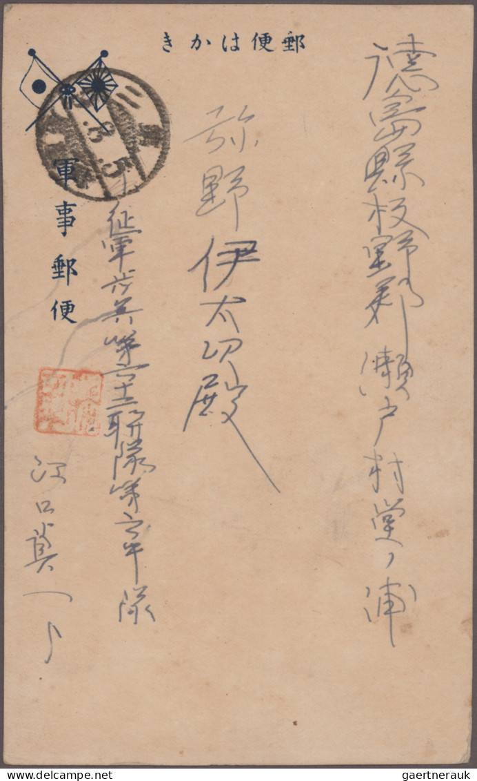 Japan: 1919/1921, Japanese Military Mail, The Siberian Intervention 1919/1921, 2 - Other & Unclassified