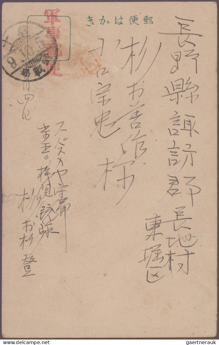 Japan: 1919/1921, Japanese Military Mail, The Siberian Intervention 1919/1921, 2 - Other & Unclassified