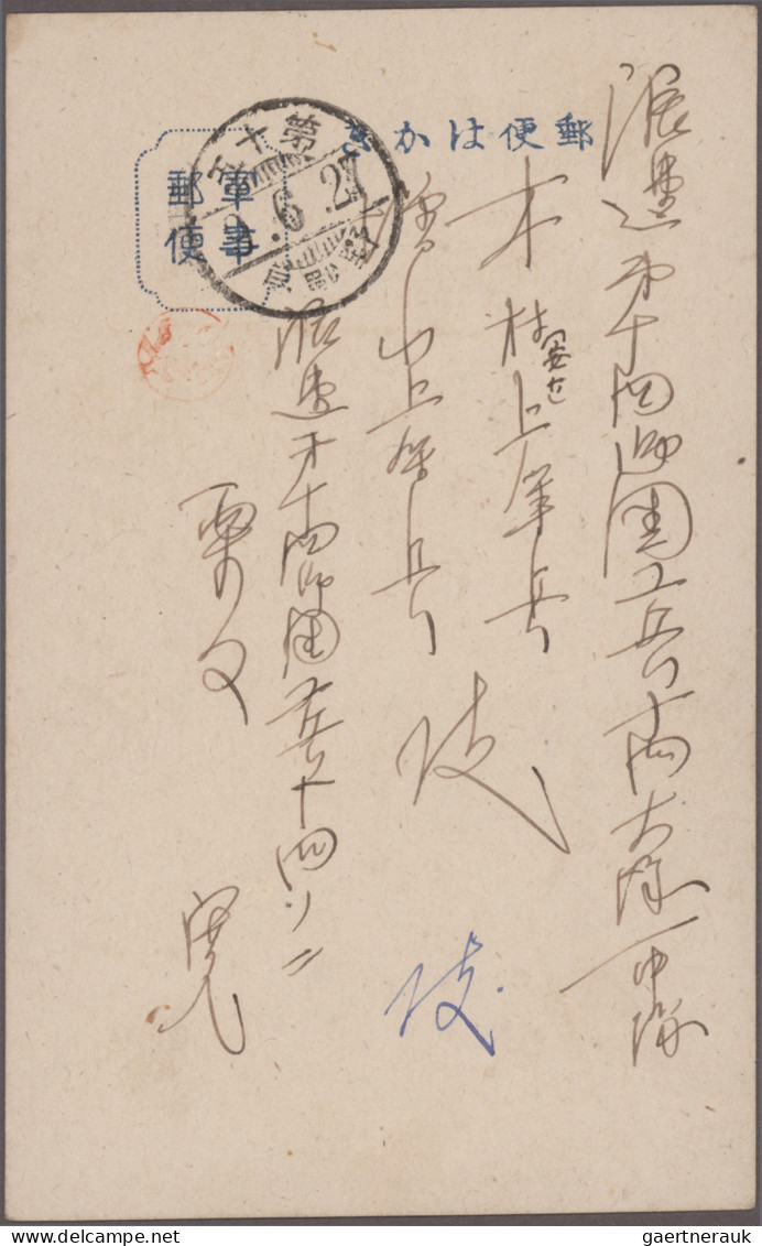 Japan: 1919/1921, Japanese Military Mail, The Siberian Intervention 1919/1921, 2 - Andere & Zonder Classificatie