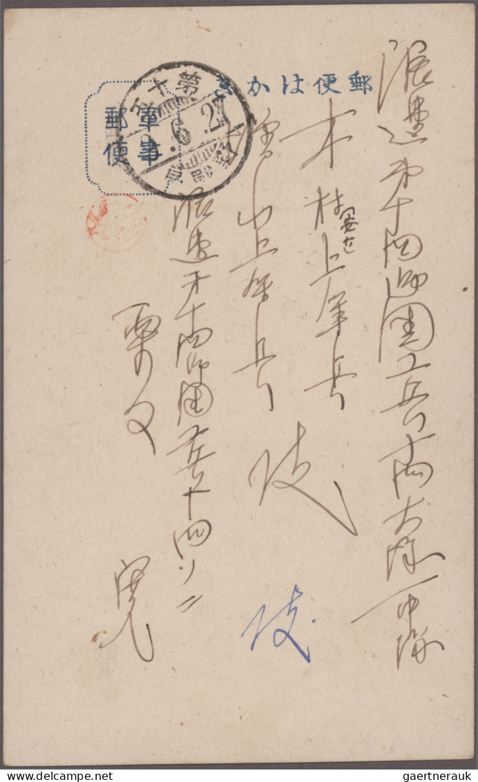 Japan: 1919/1921, Japanese Military Mail, The Siberian Intervention 1919/1921, 2 - Autres & Non Classés