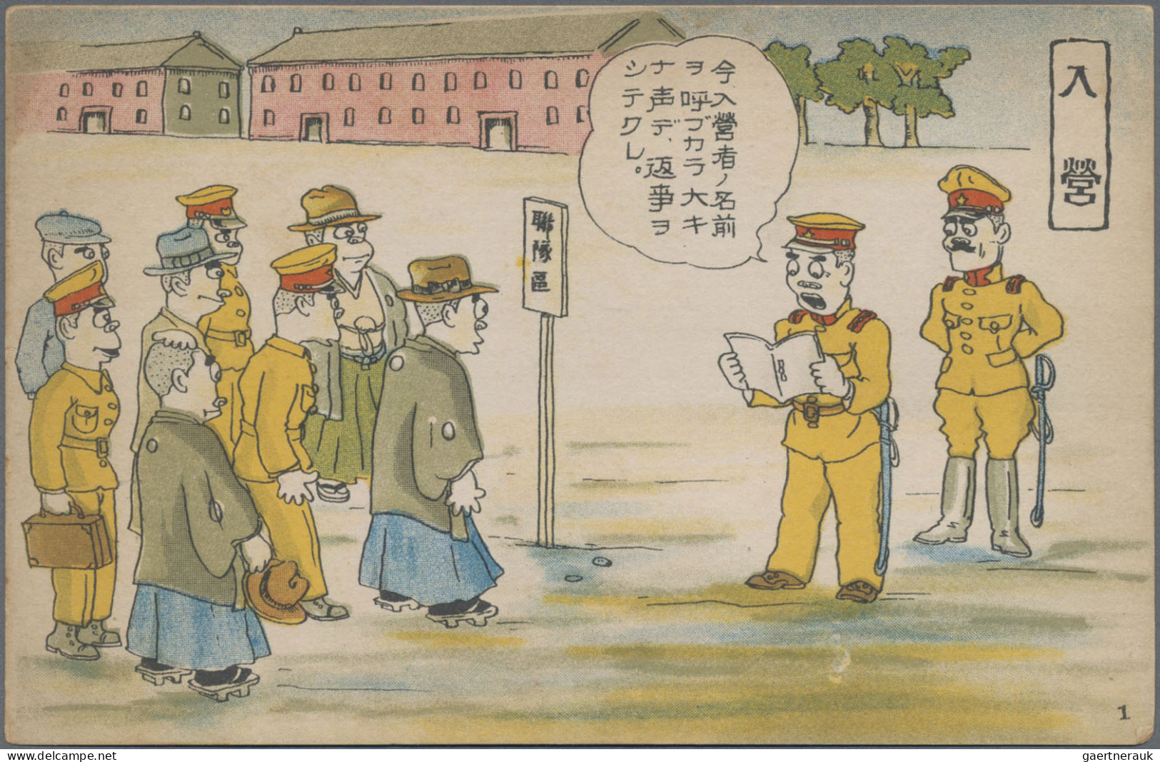 Japan: 1928/1942 (ca.), army, japanese cartoon (manga) series ppc: dispatch to M