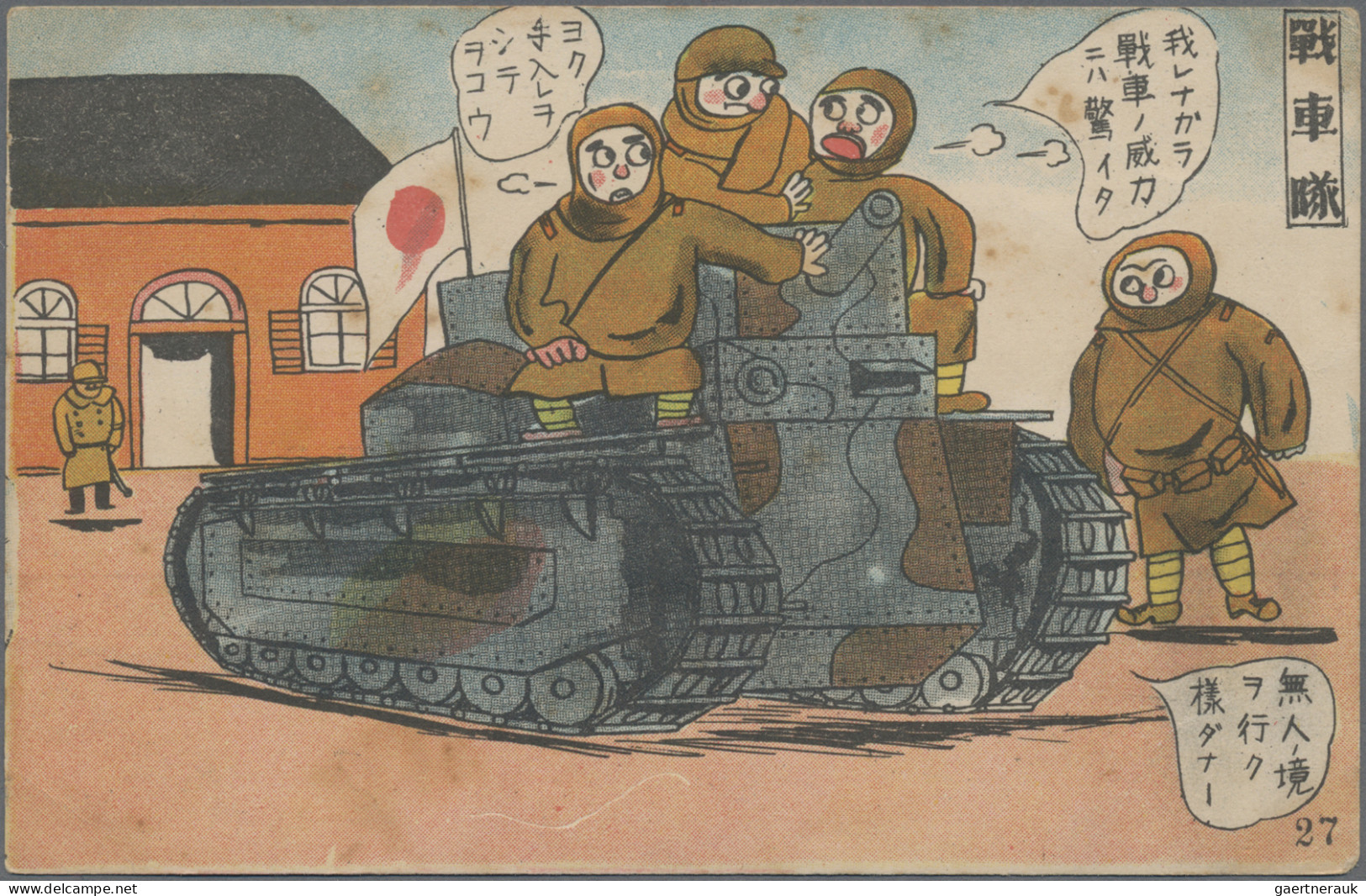 Japan: 1928/1942 (ca.), army, japanese cartoon (manga) series ppc: dispatch to M