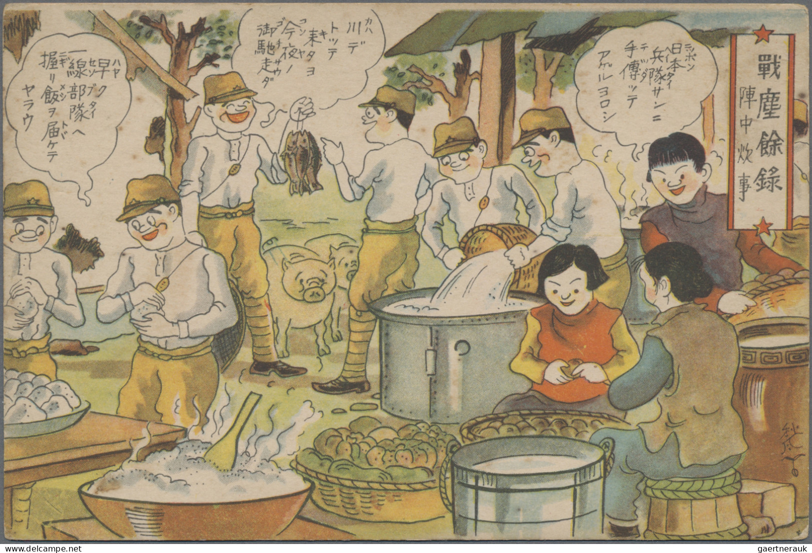 Japan: 1928/1942 (ca.), army, japanese cartoon (manga) series ppc: dispatch to M