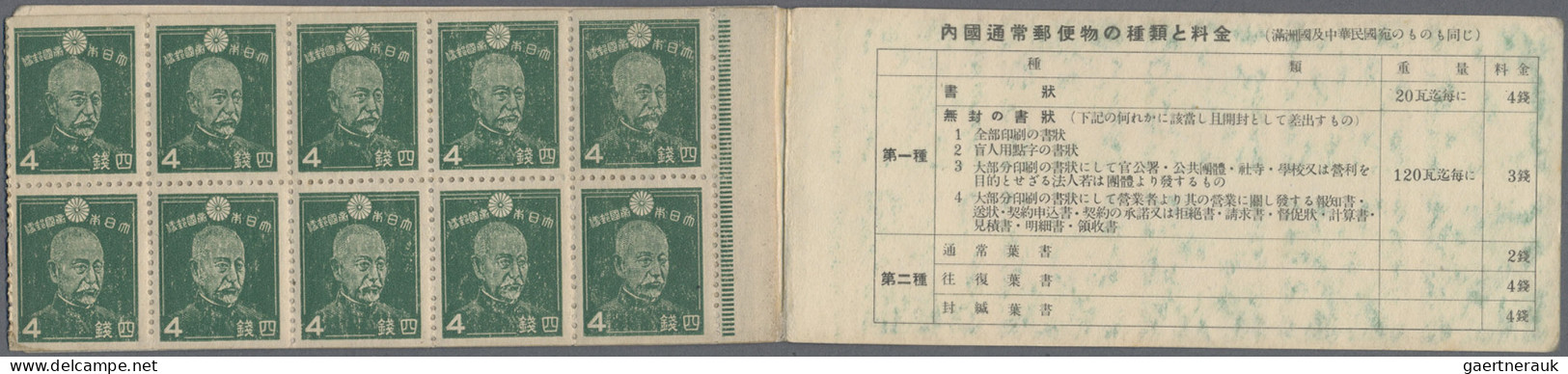 Japan: 1937/1941, Showa Series Complete Booklets, Mint Never Hinged: 2 S. Single - Andere & Zonder Classificatie