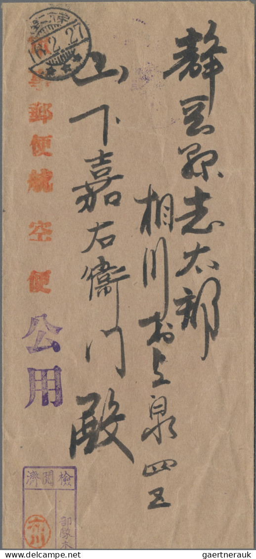 Japan: 1937/1942, Japanese Military Mail, The Sino-Japanese War: All W. Postmark - Sonstige & Ohne Zuordnung