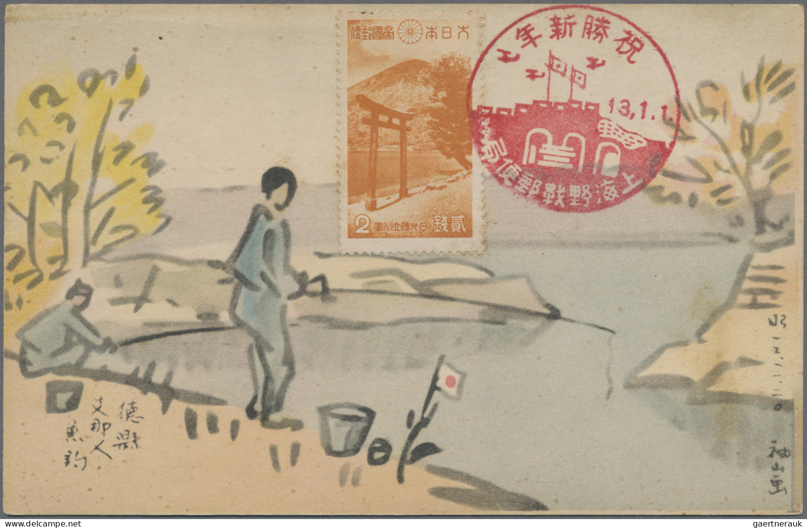 Japan: 1937/1942, Japanese Military Mail, The Sino-Japanese War: All W. Postmark - Andere & Zonder Classificatie