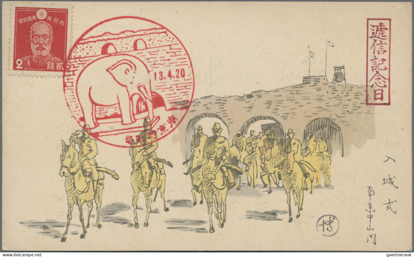 Japan: 1937/1942, Japanese Military Mail, The Sino-Japanese War: All W. Postmark - Otros & Sin Clasificación