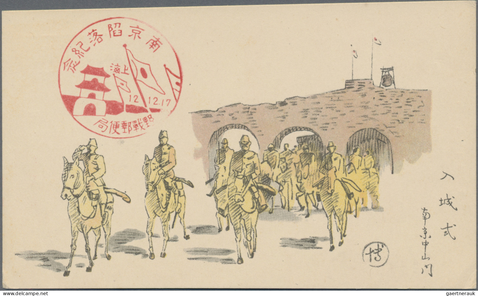 Japan: 1937/1942, Japanese military mail, the Sino-Japanese war: all w. postmark