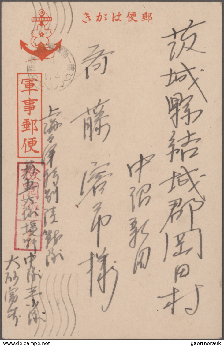 Japan: 1937/1945, Japanese Military Mail, The 2nd Sino-Japanese War: Central Chi - Sonstige & Ohne Zuordnung