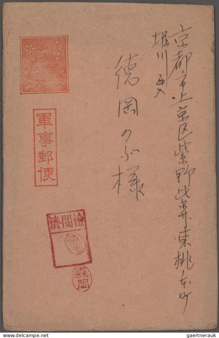 Japan: 1937/1945, Japanese military mail, the 2nd Sino-Japanese war: Central Chi