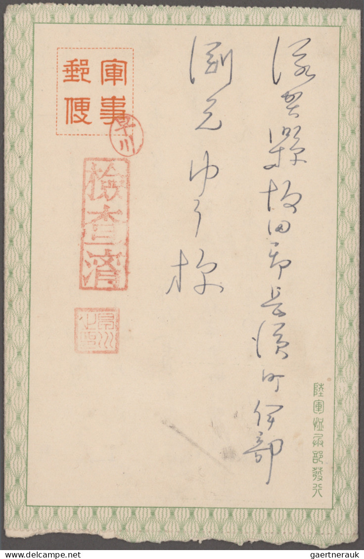 Japan: 1937/1945, Japanese military mail, the 2nd Sino-Japanese war: Central Chi