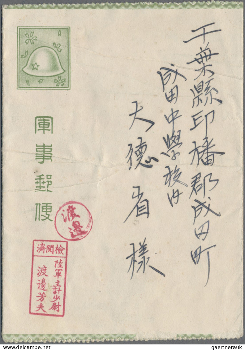 Japan: 1937/1945, Japanese Military Mail, The Sino-Japanese War: North China Dis - Autres & Non Classés