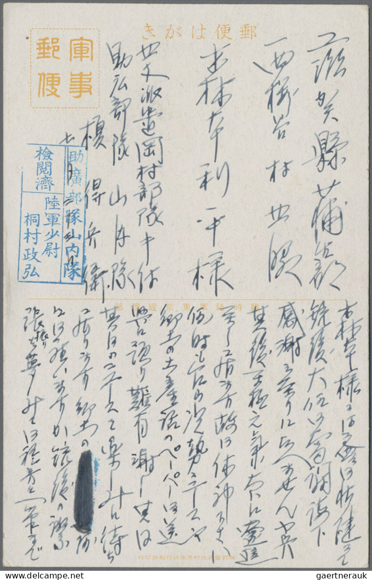 Japan: 1937/1945, Japanese Military Mail, The Sino-Japanese War: North China Dis - Autres & Non Classés