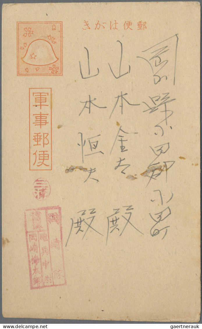 Japan: 1937/1945, Japanese Military Mail, The Sino-Japanese War: North China Dis - Altri & Non Classificati