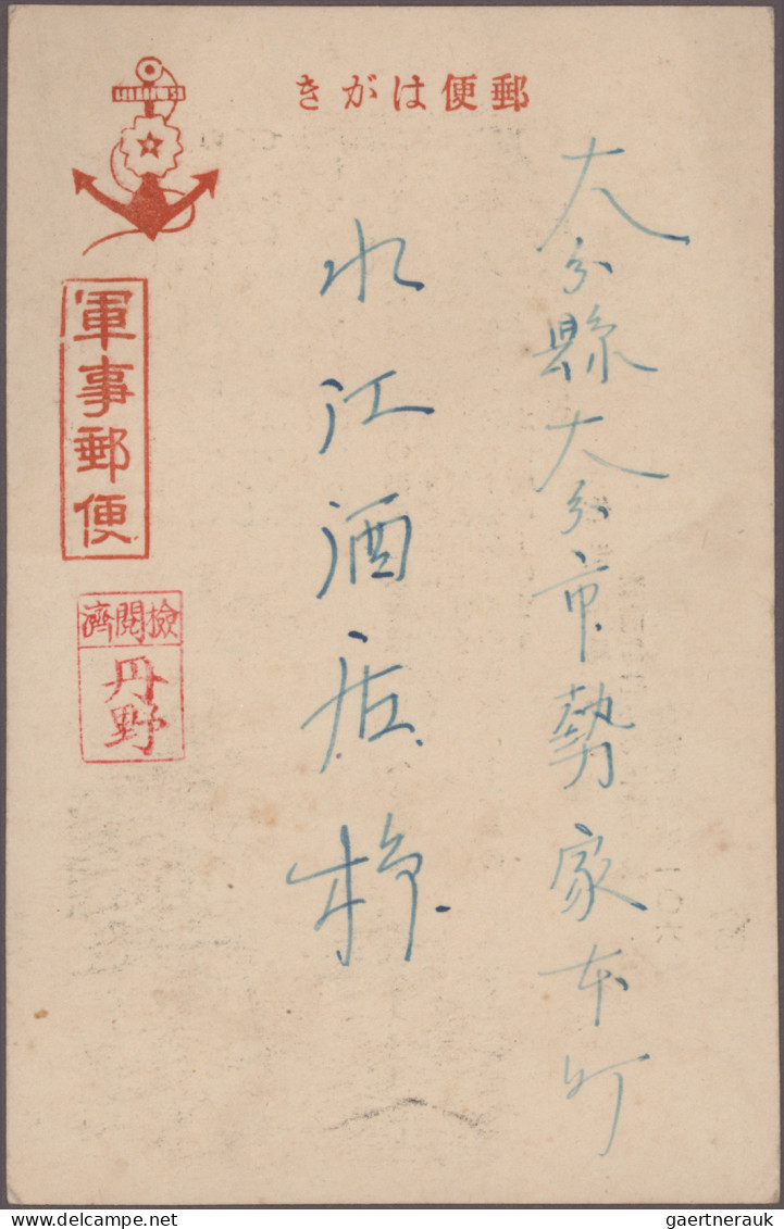 Japan: 1938/1942, Japanese Military Mail, The Sino-Japanese War: South China Dis - Altri & Non Classificati