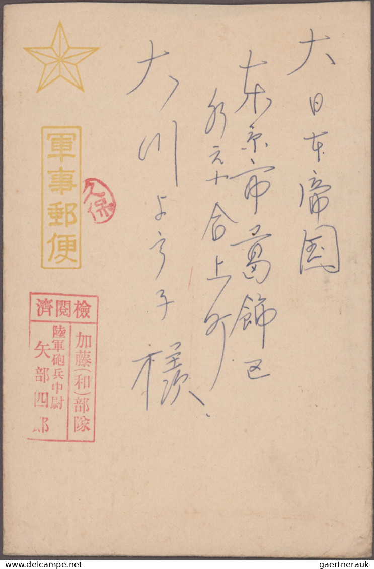 Japan: 1938/1942, Japanese Military Mail, The Sino-Japanese War: South China Dis - Autres & Non Classés